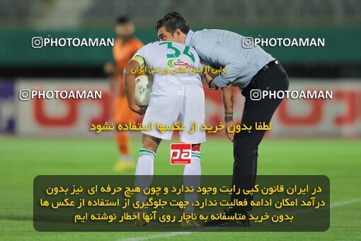 1932612, لیگ برتر فوتبال ایران، Persian Gulf Cup، Week 9، ، 2022/10/14، Arak، Arak Imam Khomeini Stadium، Aluminium Arak 2 - 0 Mes Kerman