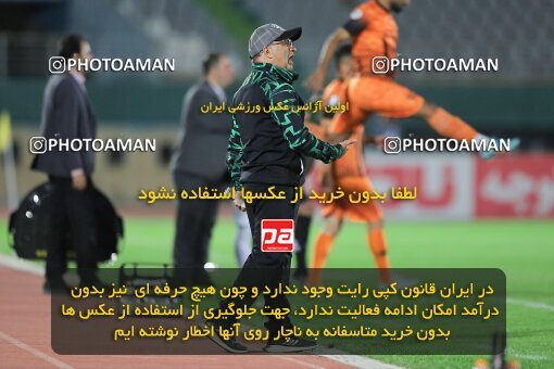 1932613, Arak, Iran, لیگ برتر فوتبال ایران، Persian Gulf Cup، Week 9، ، 2022/10/14، Aluminium Arak 2 - 0 Mes Kerman