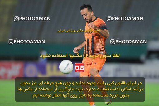 1932618, لیگ برتر فوتبال ایران، Persian Gulf Cup، Week 9، ، 2022/10/14، Arak، Arak Imam Khomeini Stadium، Aluminium Arak 2 - 0 Mes Kerman