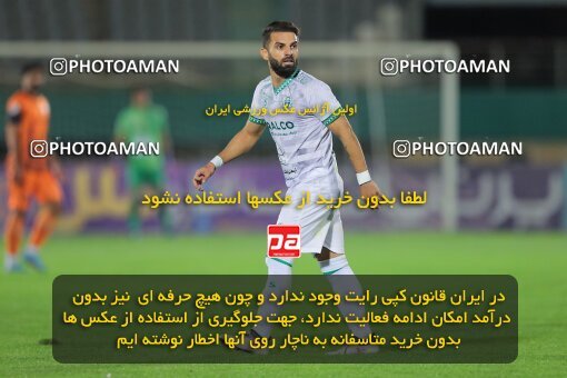 1932620, Arak, Iran, لیگ برتر فوتبال ایران، Persian Gulf Cup، Week 9، ، 2022/10/14، Aluminium Arak 2 - 0 Mes Kerman