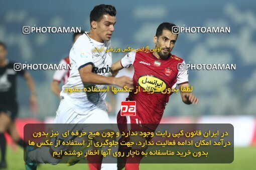 1938902, Bandar Anzali, Iran, لیگ برتر فوتبال ایران، Persian Gulf Cup، Week 10، First Leg، 2022/10/20، Malvan Bandar Anzali 0 - 1 Persepolis