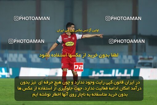 2063123, Bandar Anzali, Iran, لیگ برتر فوتبال ایران، Persian Gulf Cup، Week 10، First Leg، 2022/10/20، Malvan Bandar Anzali 0 - 1 Persepolis