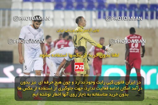 1934503, Bandar Anzali, Iran, لیگ برتر فوتبال ایران، Persian Gulf Cup، Week 10، First Leg، 2022/10/20، Malvan Bandar Anzali 0 - 1 Persepolis