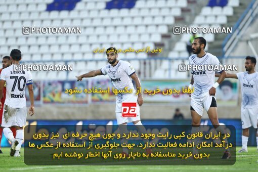 1934616, Bandar Anzali, Iran, لیگ برتر فوتبال ایران، Persian Gulf Cup، Week 10، First Leg، 2022/10/20، Malvan Bandar Anzali 0 - 1 Persepolis
