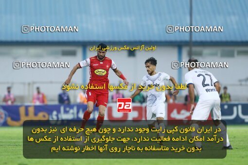 1934621, Bandar Anzali, Iran, لیگ برتر فوتبال ایران، Persian Gulf Cup، Week 10، First Leg، 2022/10/20، Malvan Bandar Anzali 0 - 1 Persepolis
