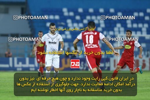 1934627, Bandar Anzali, Iran, لیگ برتر فوتبال ایران، Persian Gulf Cup، Week 10، First Leg، 2022/10/20، Malvan Bandar Anzali 0 - 1 Persepolis