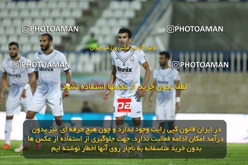 1934647, Bandar Anzali, Iran, لیگ برتر فوتبال ایران، Persian Gulf Cup، Week 10، First Leg، 2022/10/20، Malvan Bandar Anzali 0 - 1 Persepolis