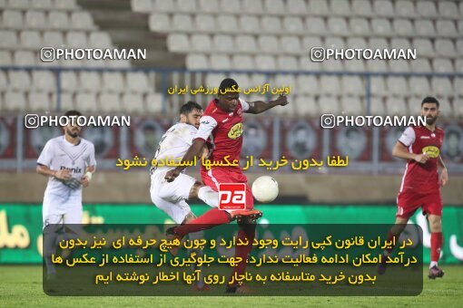 1934426, Bandar Anzali, Iran, لیگ برتر فوتبال ایران، Persian Gulf Cup، Week 10، First Leg، 2022/10/20، Malvan Bandar Anzali 0 - 1 Persepolis
