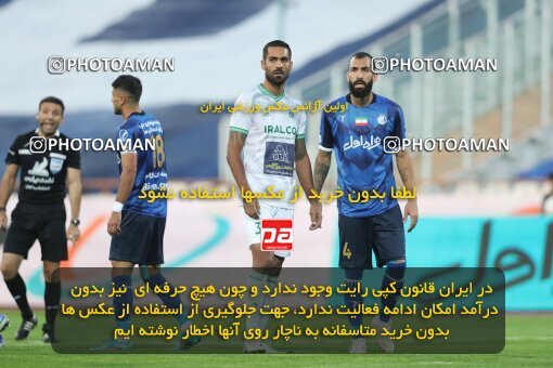 1936031, Tehran, Iran, لیگ برتر فوتبال ایران، Persian Gulf Cup، Week 10، First Leg، 2022/10/21، Esteghlal 0 - 0 Aluminium Arak