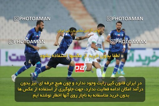 1936034, Tehran, Iran, لیگ برتر فوتبال ایران، Persian Gulf Cup، Week 10، First Leg، 2022/10/21، Esteghlal 0 - 0 Aluminium Arak