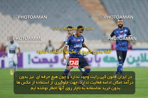 1936043, لیگ برتر فوتبال ایران، Persian Gulf Cup، Week 10، First Leg، 2022/10/21، Tehran، Azadi Stadium، Esteghlal 0 - 0 Aluminium Arak
