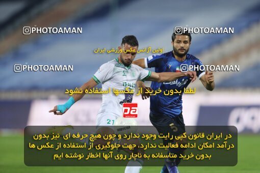 1936054, Tehran, Iran, لیگ برتر فوتبال ایران، Persian Gulf Cup، Week 10، First Leg، 2022/10/21، Esteghlal 0 - 0 Aluminium Arak