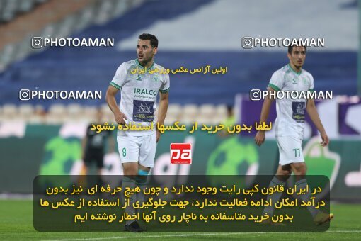 1936055, Tehran, Iran, لیگ برتر فوتبال ایران، Persian Gulf Cup، Week 10، First Leg، 2022/10/21، Esteghlal 0 - 0 Aluminium Arak