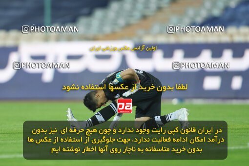 1936063, لیگ برتر فوتبال ایران، Persian Gulf Cup، Week 10، First Leg، 2022/10/21، Tehran، Azadi Stadium، Esteghlal 0 - 0 Aluminium Arak