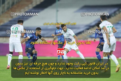 1936083, Tehran, Iran, لیگ برتر فوتبال ایران، Persian Gulf Cup، Week 10، First Leg، 2022/10/21، Esteghlal 0 - 0 Aluminium Arak