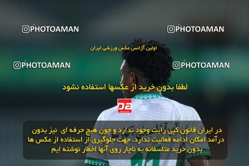 1936109, Tehran, Iran, لیگ برتر فوتبال ایران، Persian Gulf Cup، Week 10، First Leg، 2022/10/21، Esteghlal 0 - 0 Aluminium Arak