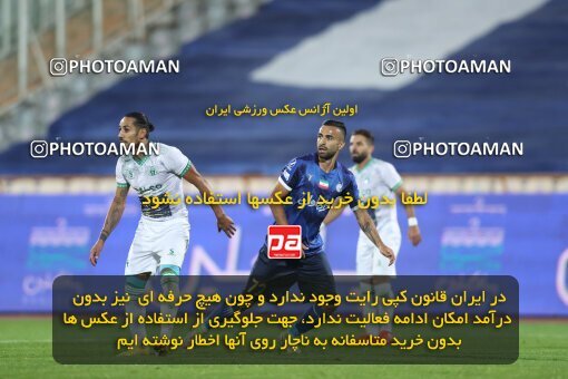 1936122, Tehran, Iran, لیگ برتر فوتبال ایران، Persian Gulf Cup، Week 10، First Leg، 2022/10/21، Esteghlal 0 - 0 Aluminium Arak