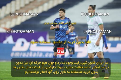 1936124, لیگ برتر فوتبال ایران، Persian Gulf Cup، Week 10، First Leg، 2022/10/21، Tehran، Azadi Stadium، Esteghlal 0 - 0 Aluminium Arak