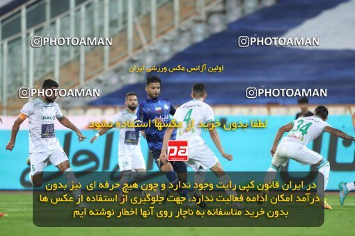 1936143, Tehran, Iran, لیگ برتر فوتبال ایران، Persian Gulf Cup، Week 10، First Leg، 2022/10/21، Esteghlal 0 - 0 Aluminium Arak