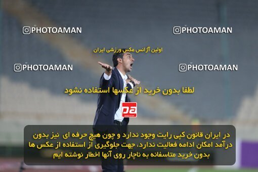 1936144, Tehran, Iran, لیگ برتر فوتبال ایران، Persian Gulf Cup، Week 10، First Leg، 2022/10/21، Esteghlal 0 - 0 Aluminium Arak