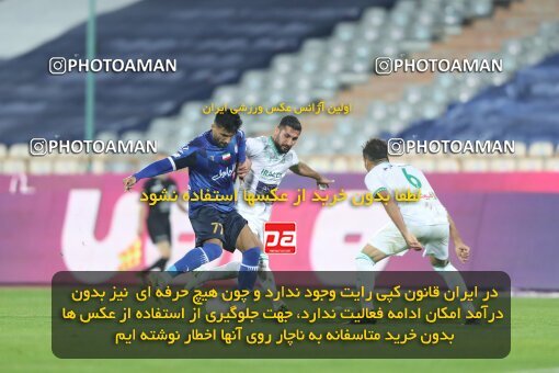 1936147, Tehran, Iran, لیگ برتر فوتبال ایران، Persian Gulf Cup، Week 10، First Leg، 2022/10/21، Esteghlal 0 - 0 Aluminium Arak
