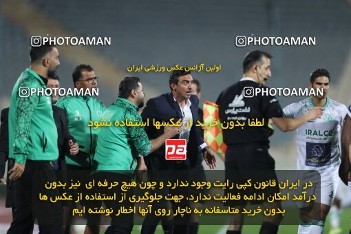 1936163, Tehran, Iran, لیگ برتر فوتبال ایران، Persian Gulf Cup، Week 10، First Leg، 2022/10/21، Esteghlal 0 - 0 Aluminium Arak