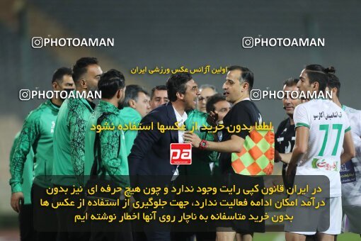 1936166, Tehran, Iran, لیگ برتر فوتبال ایران، Persian Gulf Cup، Week 10، First Leg، 2022/10/21، Esteghlal 0 - 0 Aluminium Arak