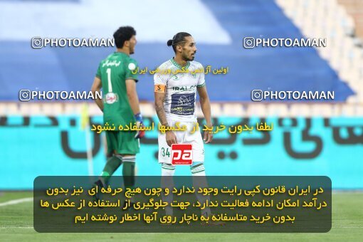 1936229, Tehran, Iran, لیگ برتر فوتبال ایران، Persian Gulf Cup، Week 10، First Leg، 2022/10/21، Esteghlal 0 - 0 Aluminium Arak