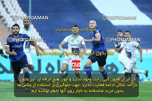 1936251, Tehran, Iran, لیگ برتر فوتبال ایران، Persian Gulf Cup، Week 10، First Leg، 2022/10/21، Esteghlal 0 - 0 Aluminium Arak