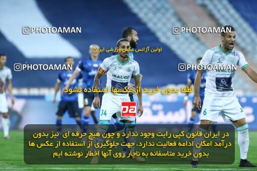 1936264, Tehran, Iran, لیگ برتر فوتبال ایران، Persian Gulf Cup، Week 10، First Leg، 2022/10/21، Esteghlal 0 - 0 Aluminium Arak