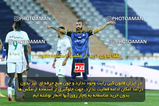 1936269, Tehran, Iran, لیگ برتر فوتبال ایران، Persian Gulf Cup، Week 10، First Leg، 2022/10/21، Esteghlal 0 - 0 Aluminium Arak