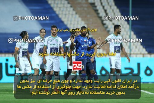 1936271, Tehran, Iran, لیگ برتر فوتبال ایران، Persian Gulf Cup، Week 10، First Leg، 2022/10/21، Esteghlal 0 - 0 Aluminium Arak