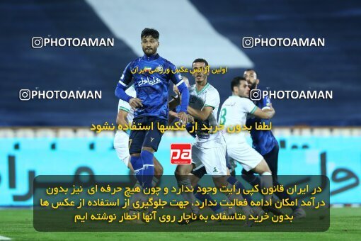 1936272, Tehran, Iran, لیگ برتر فوتبال ایران، Persian Gulf Cup، Week 10، First Leg، 2022/10/21، Esteghlal 0 - 0 Aluminium Arak