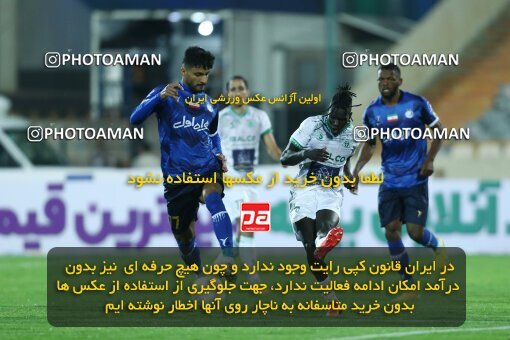 1936294, Tehran, Iran, لیگ برتر فوتبال ایران، Persian Gulf Cup، Week 10، First Leg، 2022/10/21، Esteghlal 0 - 0 Aluminium Arak