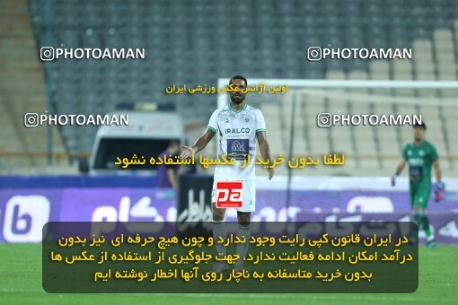1936308, Tehran, Iran, لیگ برتر فوتبال ایران، Persian Gulf Cup، Week 10، First Leg، 2022/10/21، Esteghlal 0 - 0 Aluminium Arak
