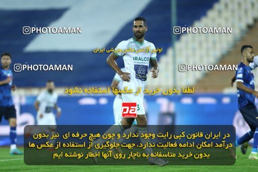 1936323, Tehran, Iran, لیگ برتر فوتبال ایران، Persian Gulf Cup، Week 10، First Leg، 2022/10/21، Esteghlal 0 - 0 Aluminium Arak