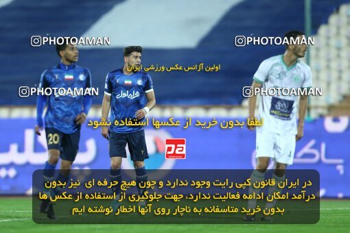 1936325, Tehran, Iran, لیگ برتر فوتبال ایران، Persian Gulf Cup، Week 10، First Leg، 2022/10/21، Esteghlal 0 - 0 Aluminium Arak
