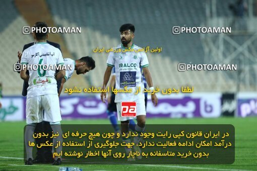 1936328, Tehran, Iran, لیگ برتر فوتبال ایران، Persian Gulf Cup، Week 10، First Leg، 2022/10/21، Esteghlal 0 - 0 Aluminium Arak