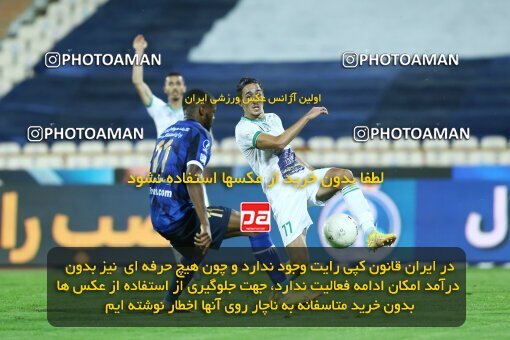 1936344, Tehran, Iran, لیگ برتر فوتبال ایران، Persian Gulf Cup، Week 10، First Leg، 2022/10/21، Esteghlal 0 - 0 Aluminium Arak