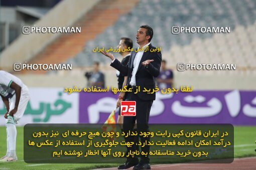 1935991, Tehran, Iran, لیگ برتر فوتبال ایران، Persian Gulf Cup، Week 10، First Leg، 2022/10/21، Esteghlal 0 - 0 Aluminium Arak