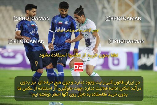 1935999, Tehran, Iran, لیگ برتر فوتبال ایران، Persian Gulf Cup، Week 10، First Leg، 2022/10/21، Esteghlal 0 - 0 Aluminium Arak