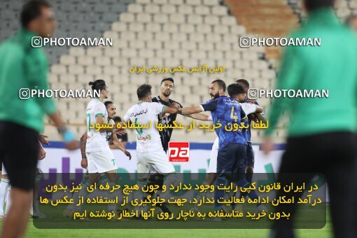 1936018, Tehran, Iran, لیگ برتر فوتبال ایران، Persian Gulf Cup، Week 10، First Leg، 2022/10/21، Esteghlal 0 - 0 Aluminium Arak