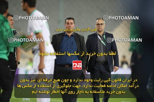 1936019, Tehran, Iran, لیگ برتر فوتبال ایران، Persian Gulf Cup، Week 10، First Leg، 2022/10/21، Esteghlal 0 - 0 Aluminium Arak