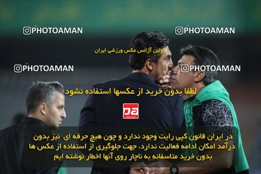 1936024, Tehran, Iran, لیگ برتر فوتبال ایران، Persian Gulf Cup، Week 10، First Leg، 2022/10/21، Esteghlal 0 - 0 Aluminium Arak