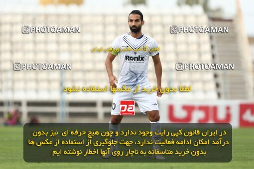 2035050, Tabriz, Iran, Iran Pro League، Persian Gulf Cup، 2022-2023 season، First Leg، Week 11، Tractor S.C. ۱ v ۱ Malvan Bandar Anzali on 2022/10/27 at ورزشگاه بنیان دیزل