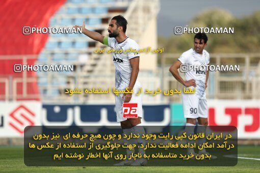 2035073, Tabriz, Iran, Iran Pro League، Persian Gulf Cup، 2022-2023 season، First Leg، Week 11، Tractor S.C. ۱ v ۱ Malvan Bandar Anzali on 2022/10/27 at ورزشگاه بنیان دیزل