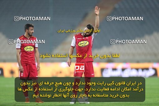 1940088, Tehran, Iran, لیگ برتر فوتبال ایران، Persian Gulf Cup، Week 11، First Leg، 2022/10/27، Persepolis 1 - 0 Mes Kerman