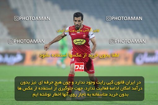 1940146, Tehran, Iran, لیگ برتر فوتبال ایران، Persian Gulf Cup، Week 11، First Leg، 2022/10/27، Persepolis 1 - 0 Mes Kerman