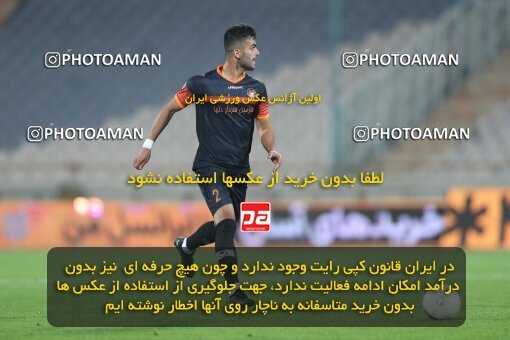 1940174, Tehran, Iran, لیگ برتر فوتبال ایران، Persian Gulf Cup، Week 11، First Leg، 2022/10/27، Persepolis 1 - 0 Mes Kerman