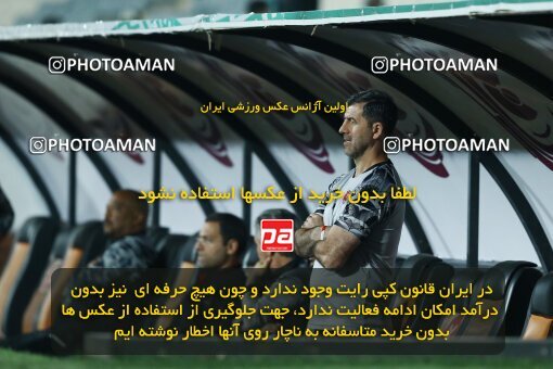 1940272, Tehran, Iran, لیگ برتر فوتبال ایران، Persian Gulf Cup، Week 11، First Leg، 2022/10/27، Persepolis 1 - 0 Mes Kerman